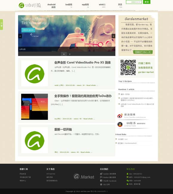 2021ϴȫͼ 绯꡷̸
